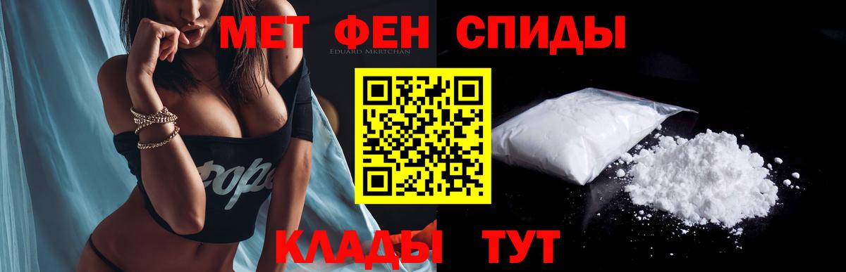 АМФ 98% Алейск