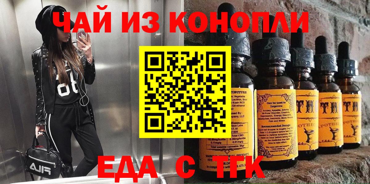 Canna-Cookies марихуана Алейск