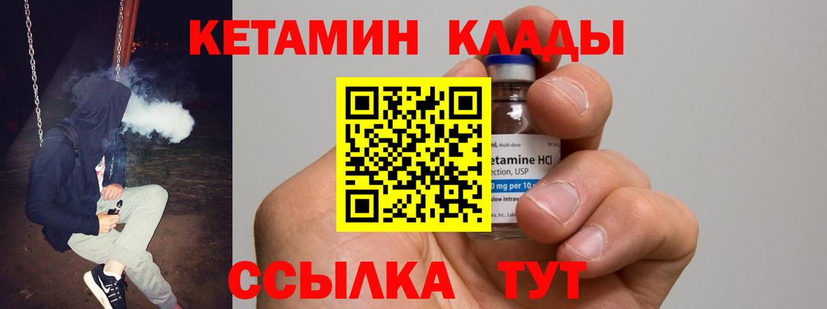   зеркало  Вход с VPN  сайты даркнета официальный сайт  Кетамин ketamine  Алейск 