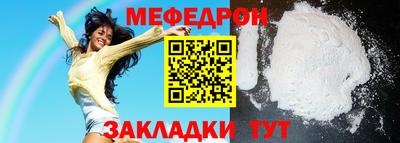 первитин Славгород