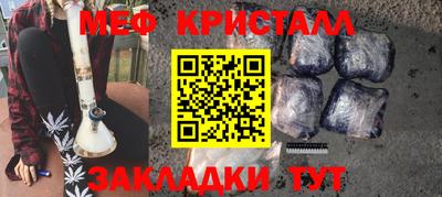 первитин Славгород