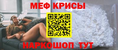 кристаллы Славянск-на-Кубани