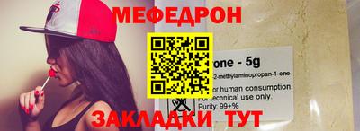 первитин Славгород
