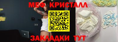 первитин Славгород