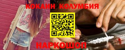 мяу мяу мука Сланцы