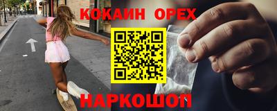 кристаллы Славянск-на-Кубани