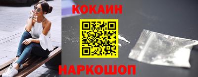 мяу мяу мука Сланцы