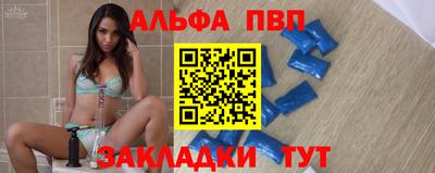 мяу мяу мука Сланцы