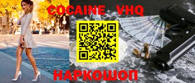первитин Славгород