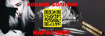 мяу мяу мука Сланцы