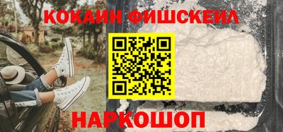 кристаллы Славянск-на-Кубани