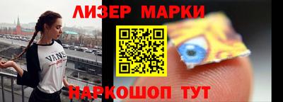кристаллы Славянск-на-Кубани
