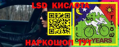 первитин Славгород