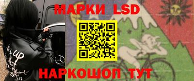 кристаллы Славянск-на-Кубани