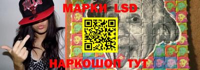 мяу мяу мука Сланцы