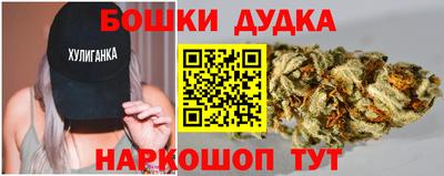 мяу мяу мука Сланцы