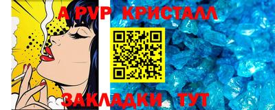мяу мяу мука Сланцы