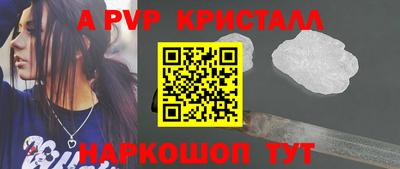 первитин Славгород