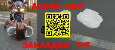 первитин Славгород