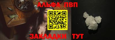мяу мяу мука Сланцы