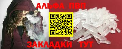 мяу мяу мука Сланцы