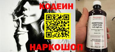 кристаллы Славянск-на-Кубани