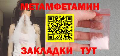 мяу мяу мука Сланцы