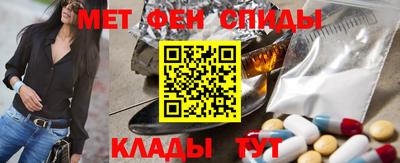 кристаллы Славянск-на-Кубани