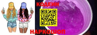 мяу мяу мука Сланцы