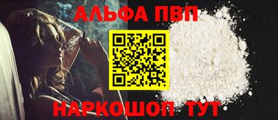 кристаллы Славянск-на-Кубани