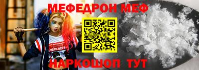 первитин Славгород