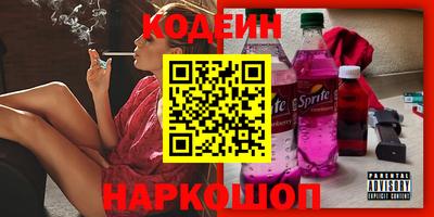 первитин Славгород