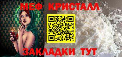 первитин Славгород