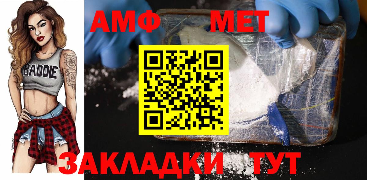 Первитин Декстрометамфетамин 99.9% Алейск