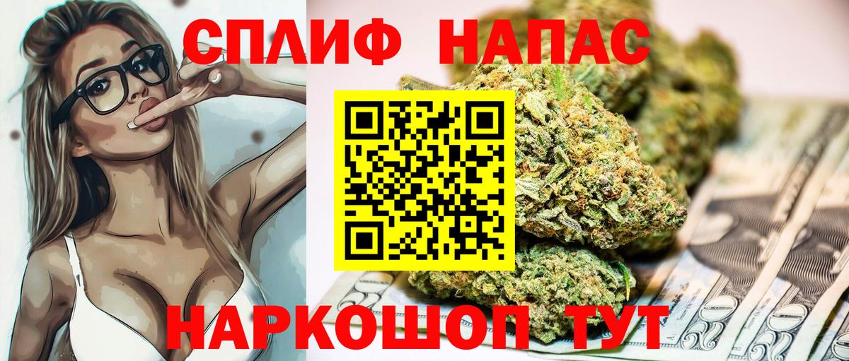 Бошки Шишки гибрид  Вход с VPN  Бошки Шишки LSD WEED  Алейск  Марихуана сатива 